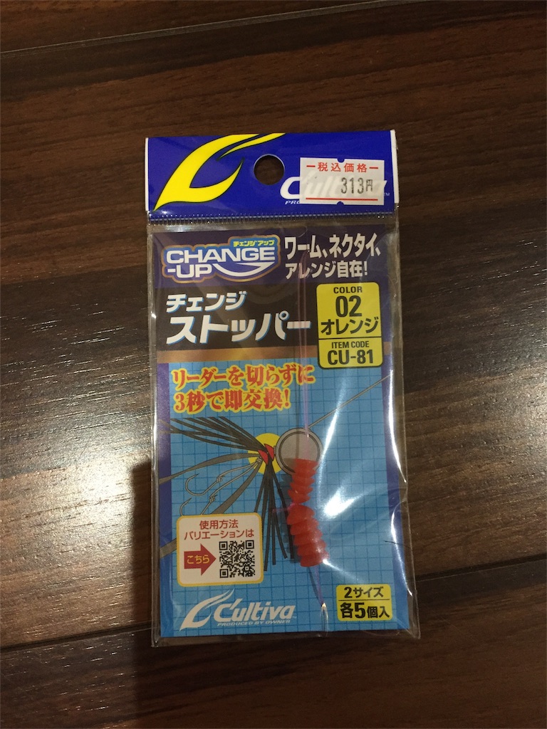 f:id:esojima3:20180921234431j:image