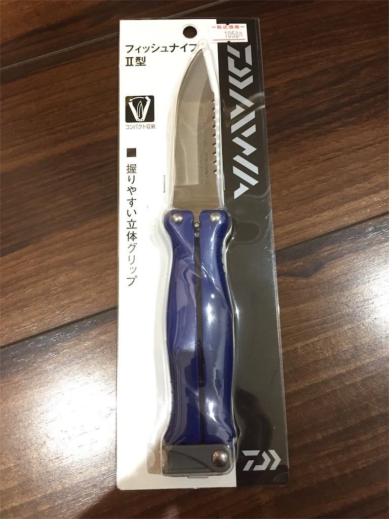 f:id:esojima3:20180921234538j:image