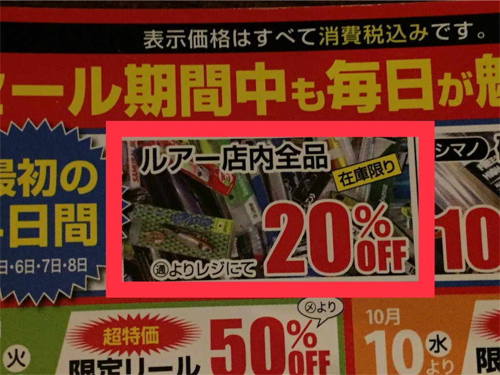 f:id:esojima3:20181002183651j:image