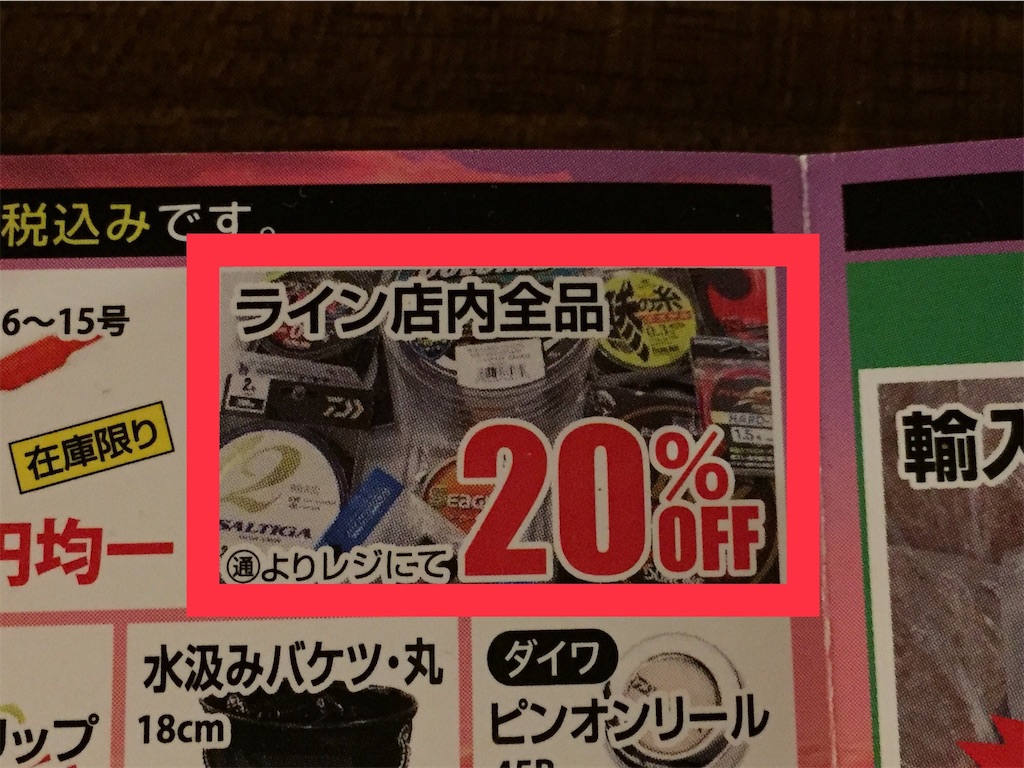f:id:esojima3:20181002183832j:image