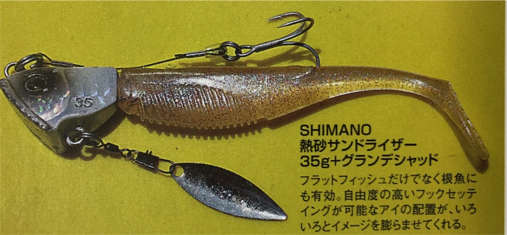 f:id:esojima3:20181004203347j:image