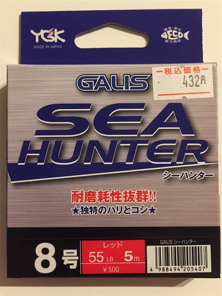 f:id:esojima3:20181006013554j:image