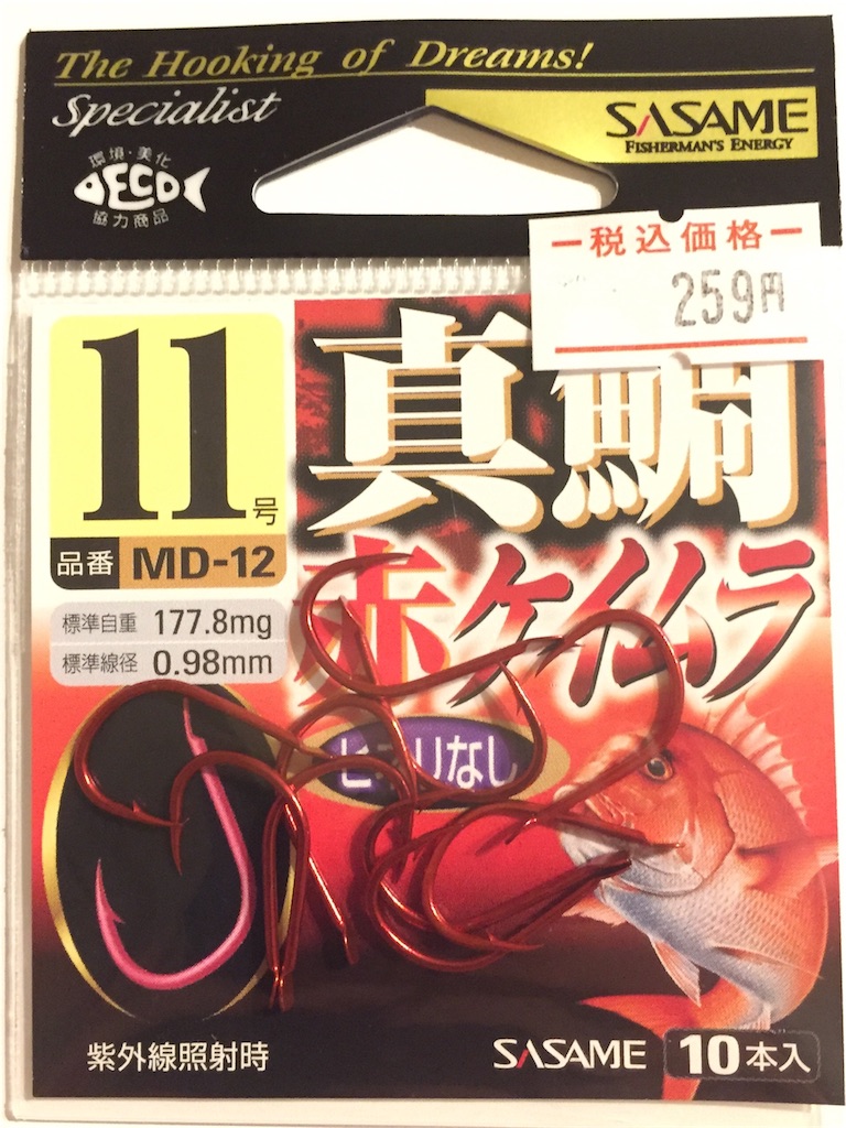f:id:esojima3:20181006013607j:image