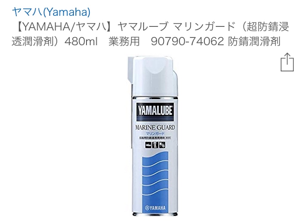f:id:esojima3:20181028205807j:image