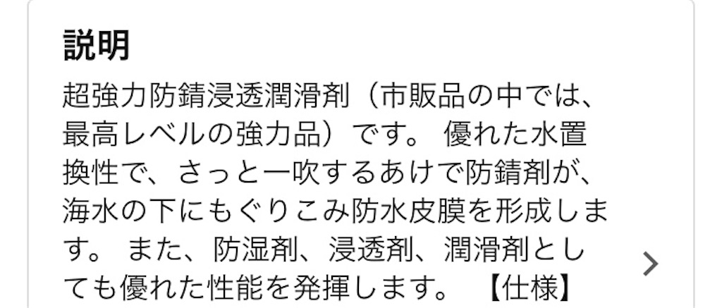 f:id:esojima3:20181028205810j:image