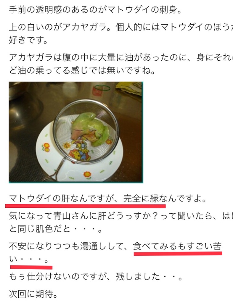 f:id:esojima3:20190105103717j:image