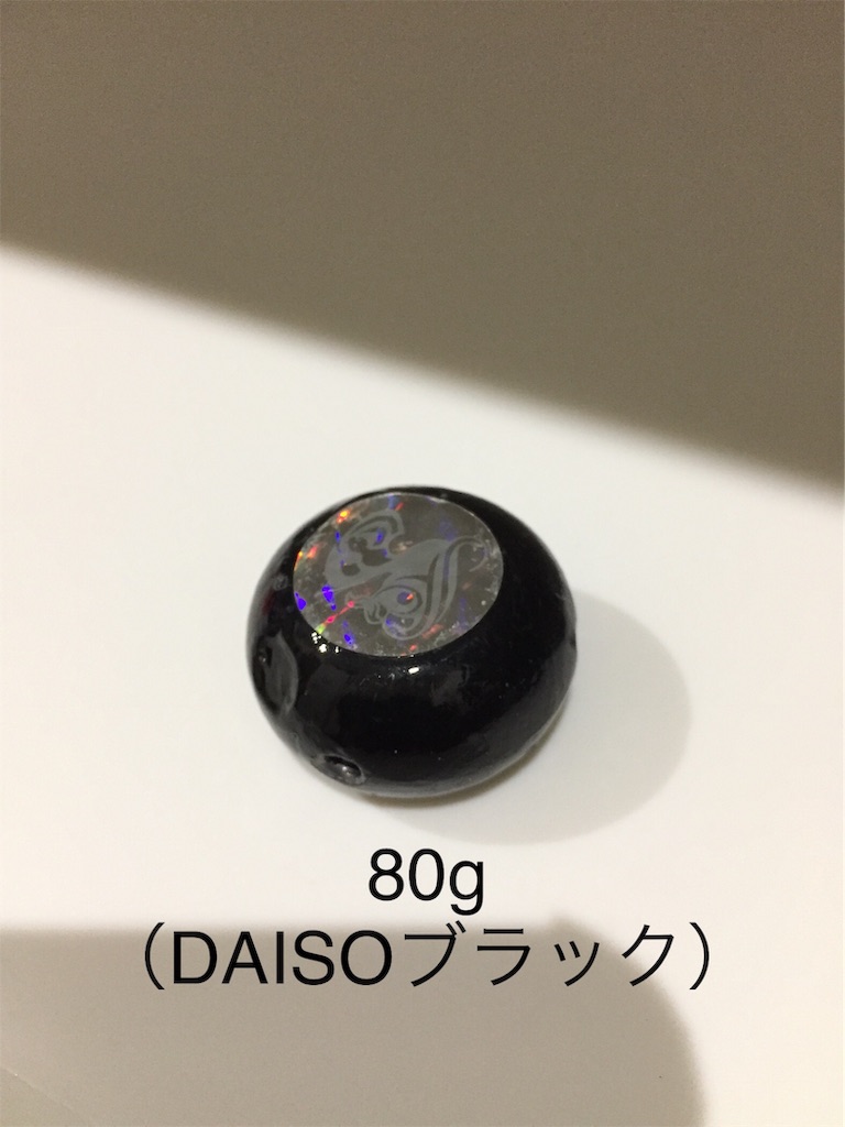 f:id:esojima3:20190106145228j:image