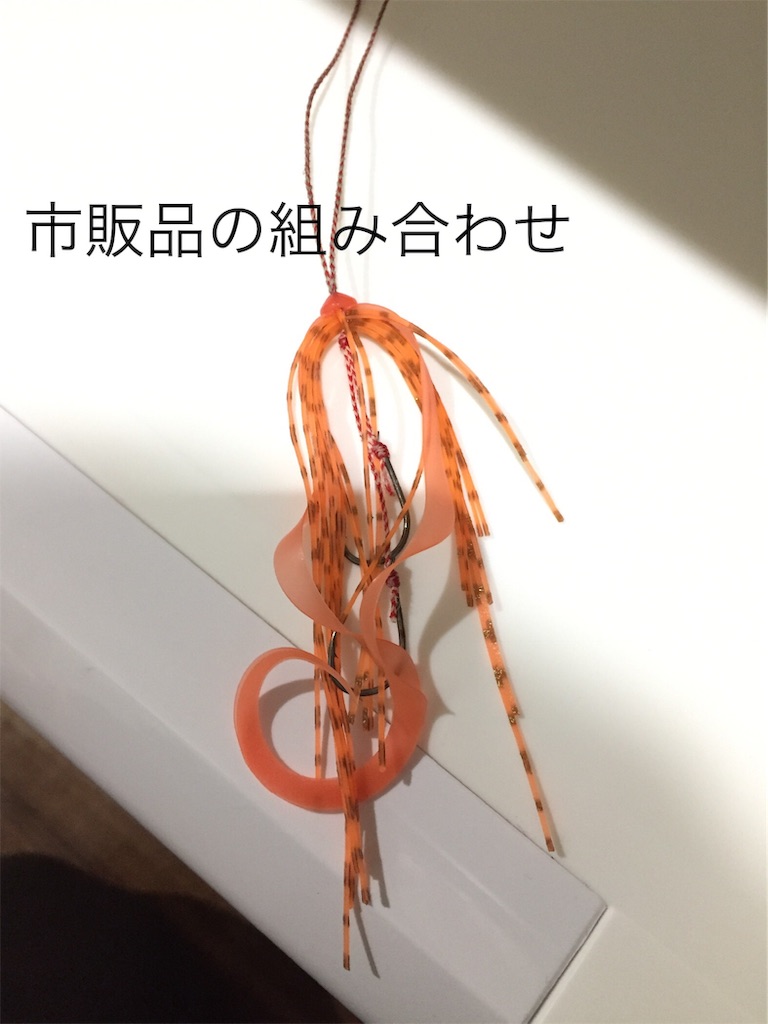 f:id:esojima3:20190106145428j:image