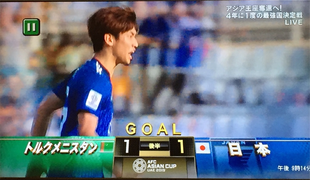 f:id:esojima3:20190109211547j:image