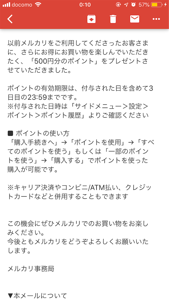 f:id:esojima3:20190110174717p:image