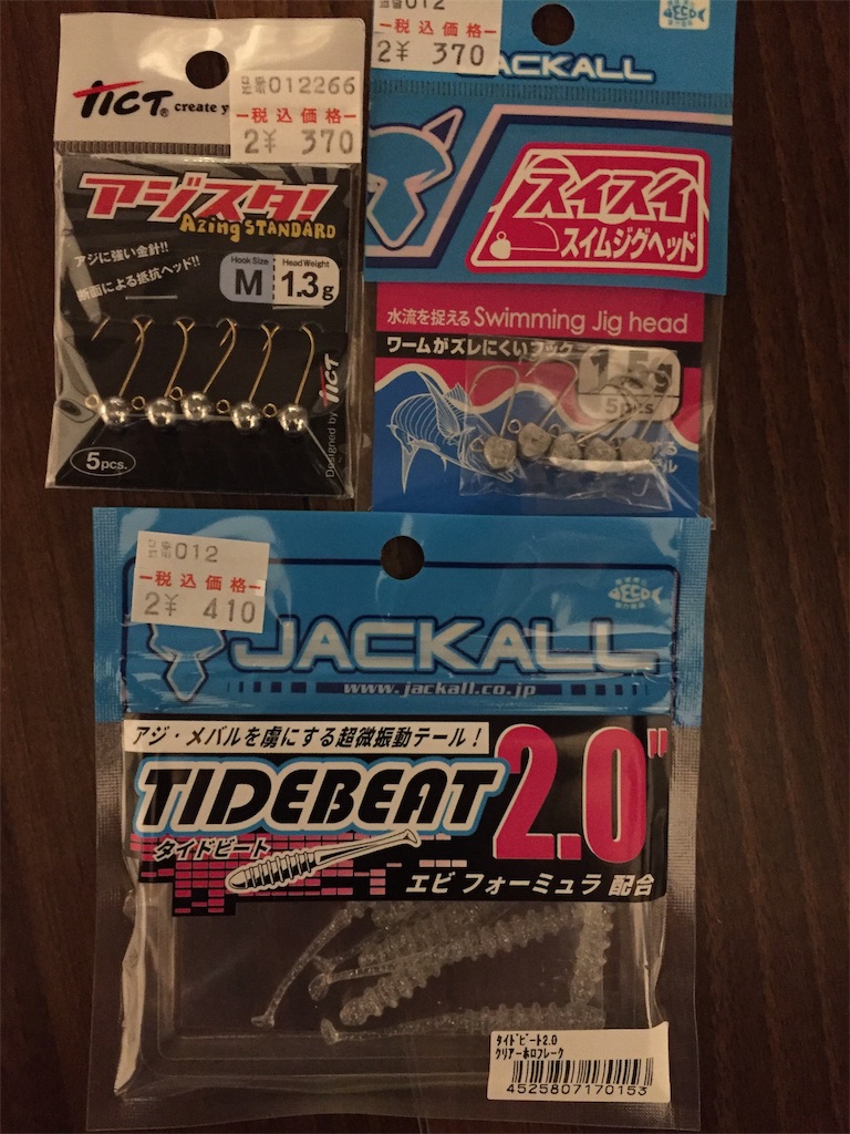 f:id:esojima3:20190111184445j:image