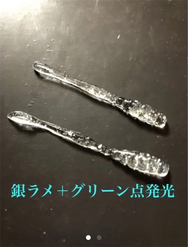 f:id:esojima3:20190112111309j:image