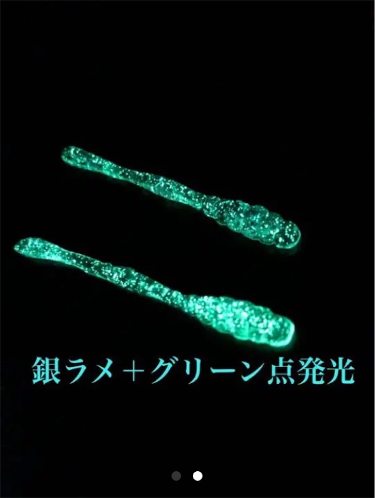 f:id:esojima3:20190112111349j:image