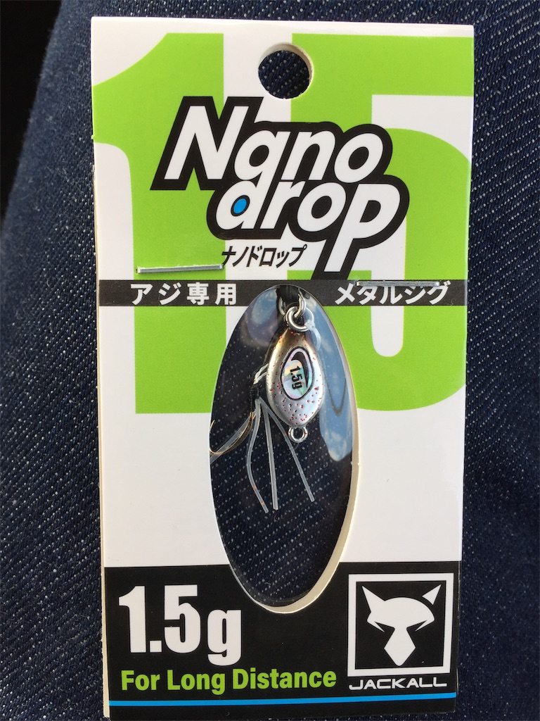 f:id:esojima3:20190113183202j:image