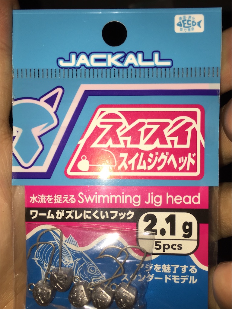 f:id:esojima3:20190118191001j:image