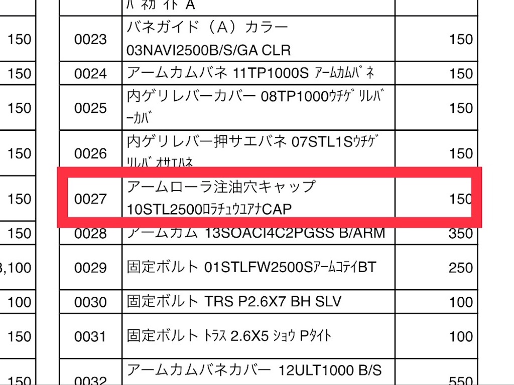 f:id:esojima3:20190127095429j:image