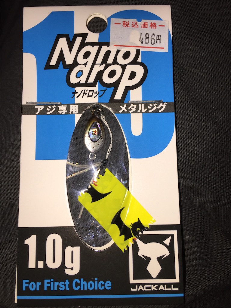 f:id:esojima3:20190202054644j:image f:id:esojima3:20190202054644j:image