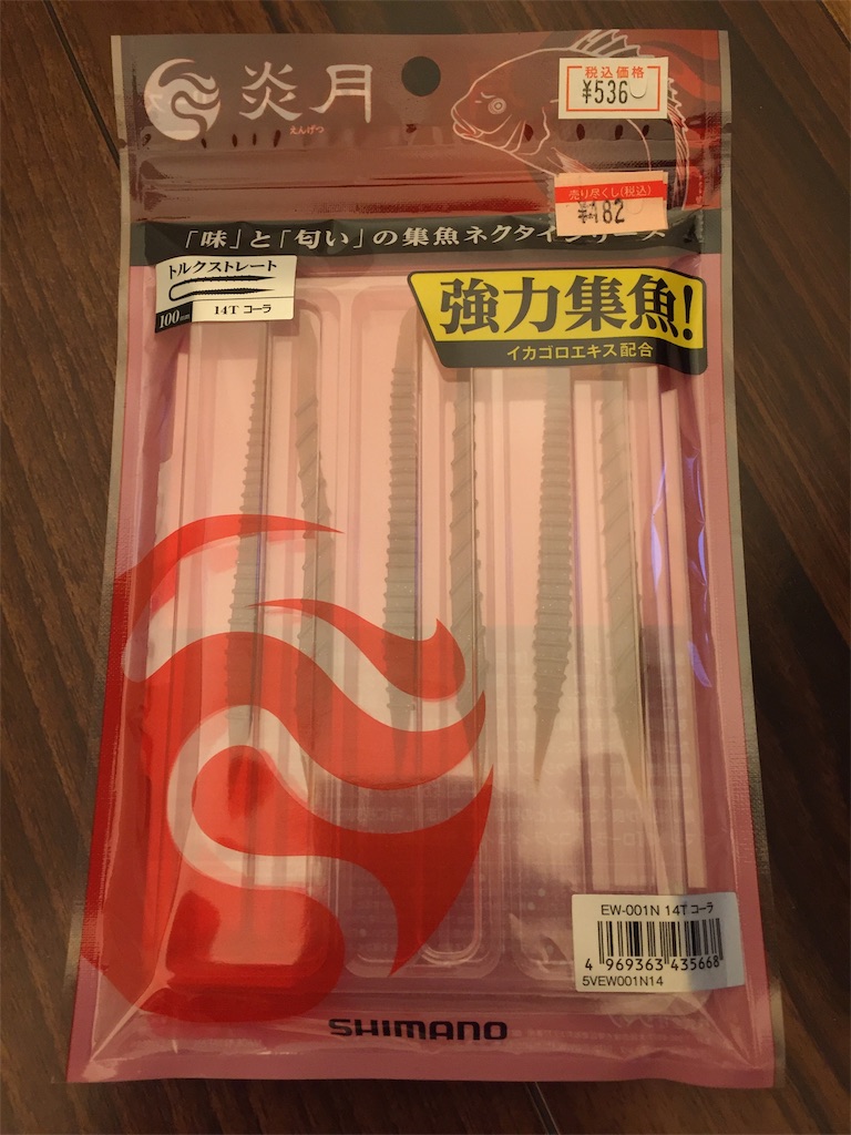f:id:esojima3:20190209172302j:image f:id:esojima3:20190209172302j:image