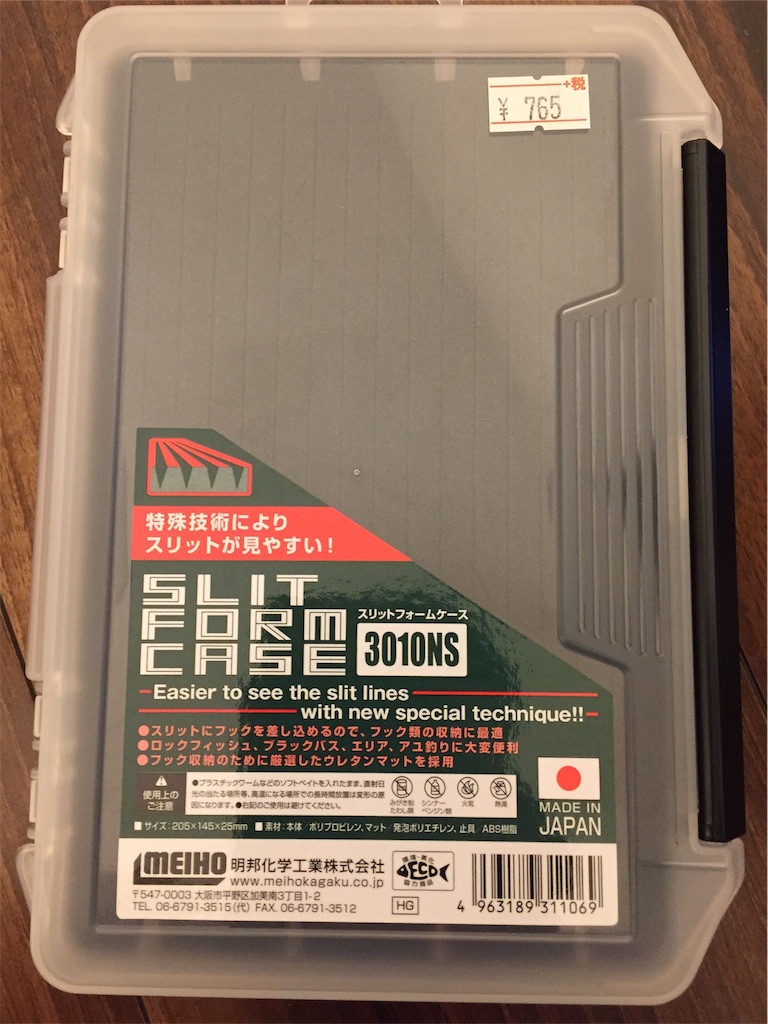 f:id:esojima3:20190209173129j:image f:id:esojima3:20190209173129j:image