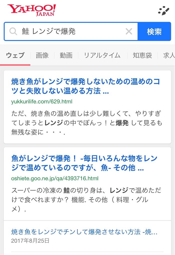 f:id:esojima3:20190214210148j:image