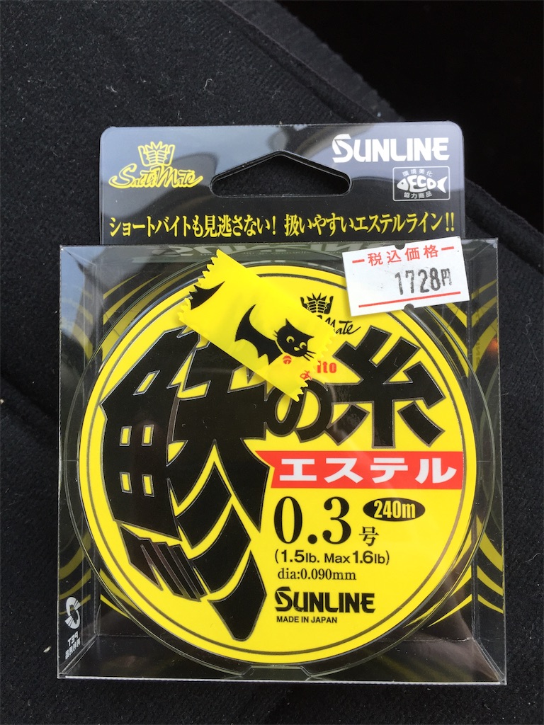 f:id:esojima3:20190223184550j:image