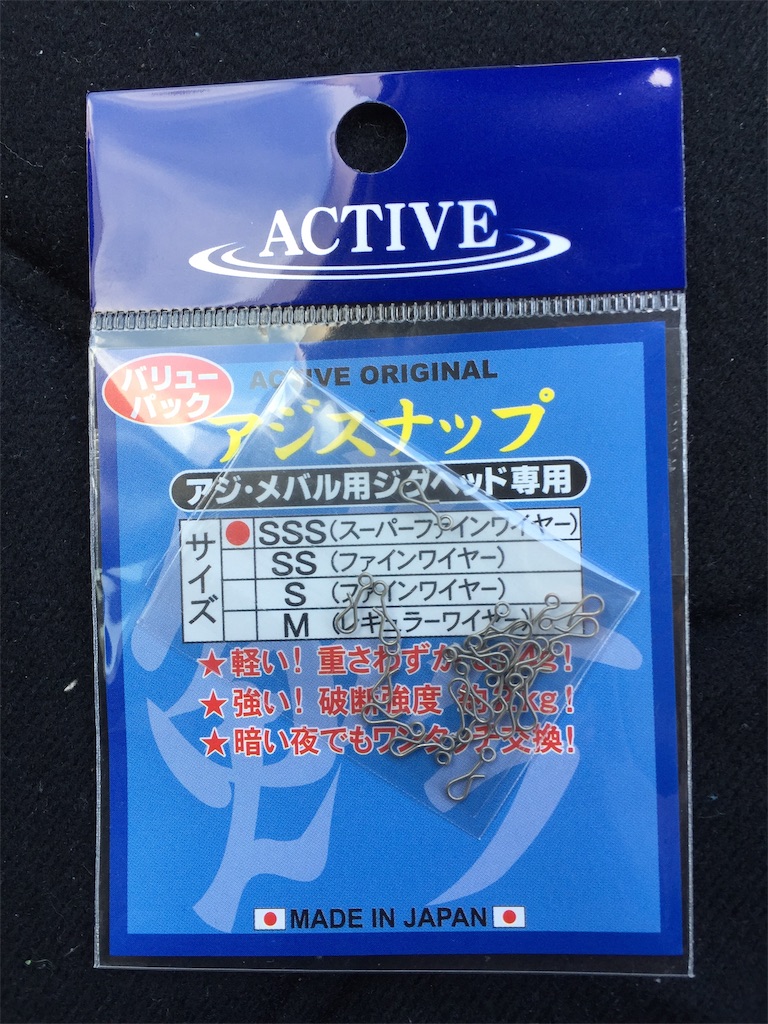 f:id:esojima3:20190223184854j:image