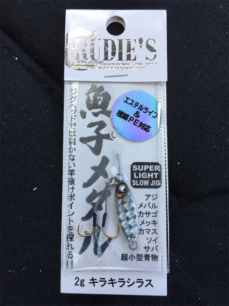 f:id:esojima3:20190223185005j:image