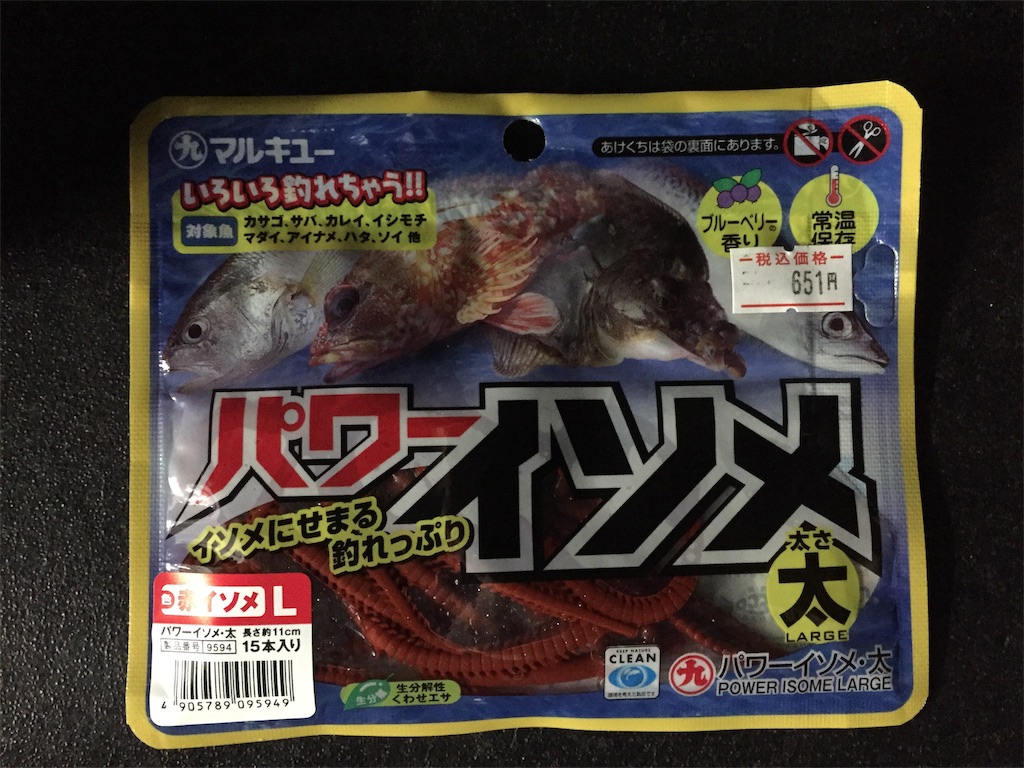 f:id:esojima3:20190316111529j:image