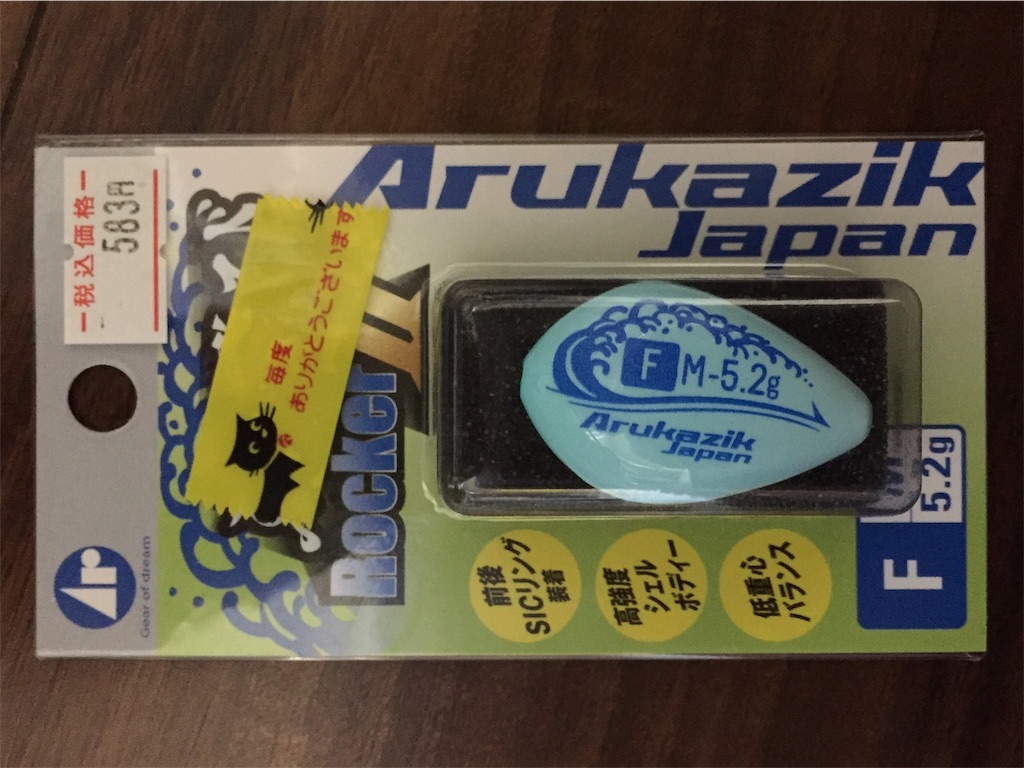 f:id:esojima3:20190406182137j:image f:id:esojima3:20190406182137j:image