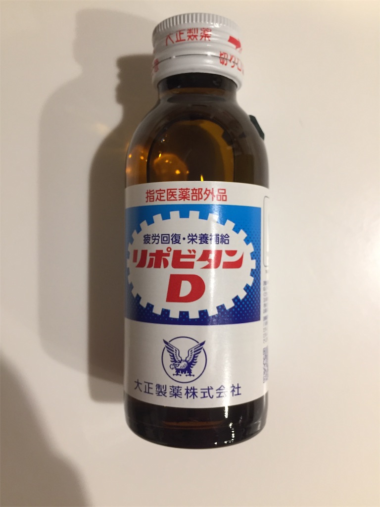f:id:esojima3:20190408224311j:image