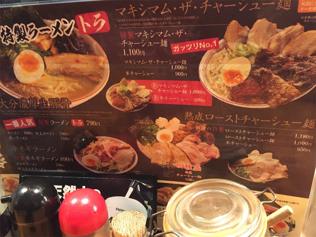 f:id:esojima3:20190426222211j:image