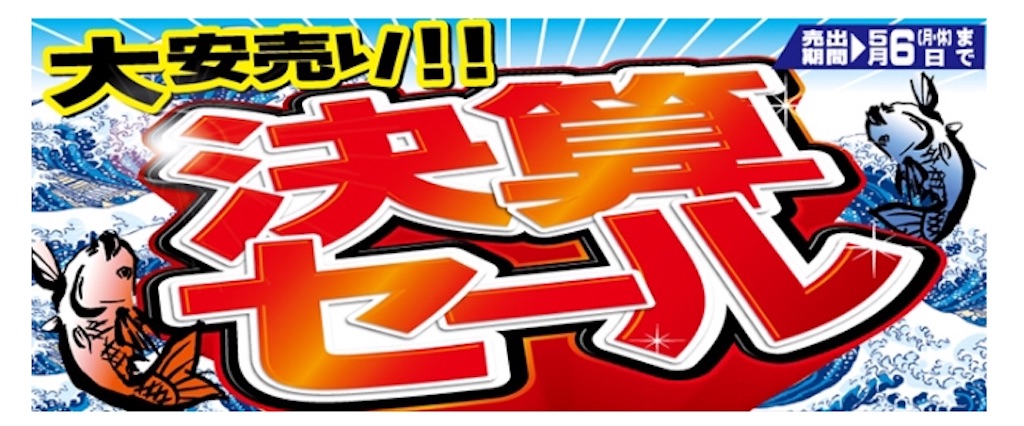 f:id:esojima3:20190427193851j:image