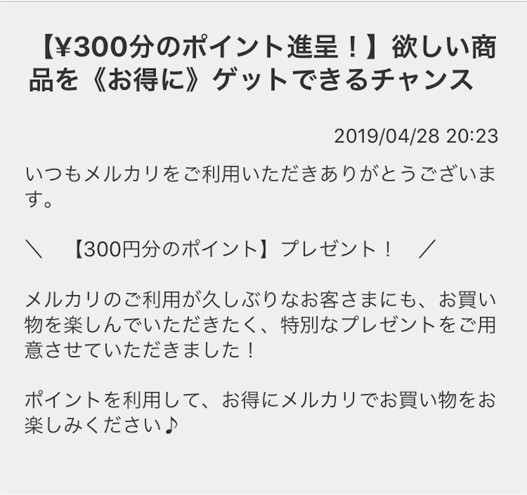 f:id:esojima3:20190429084545j:image