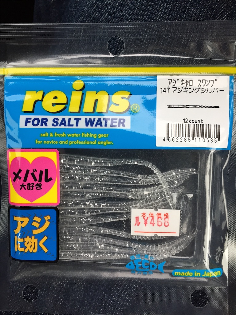 f:id:esojima3:20190429184750j:image