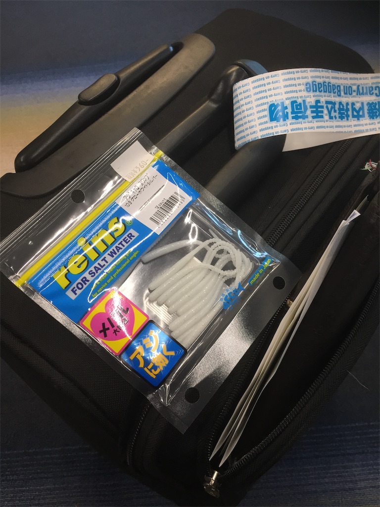 f:id:esojima3:20190605161757j:image f:id:esojima3:20190605161757j:image
