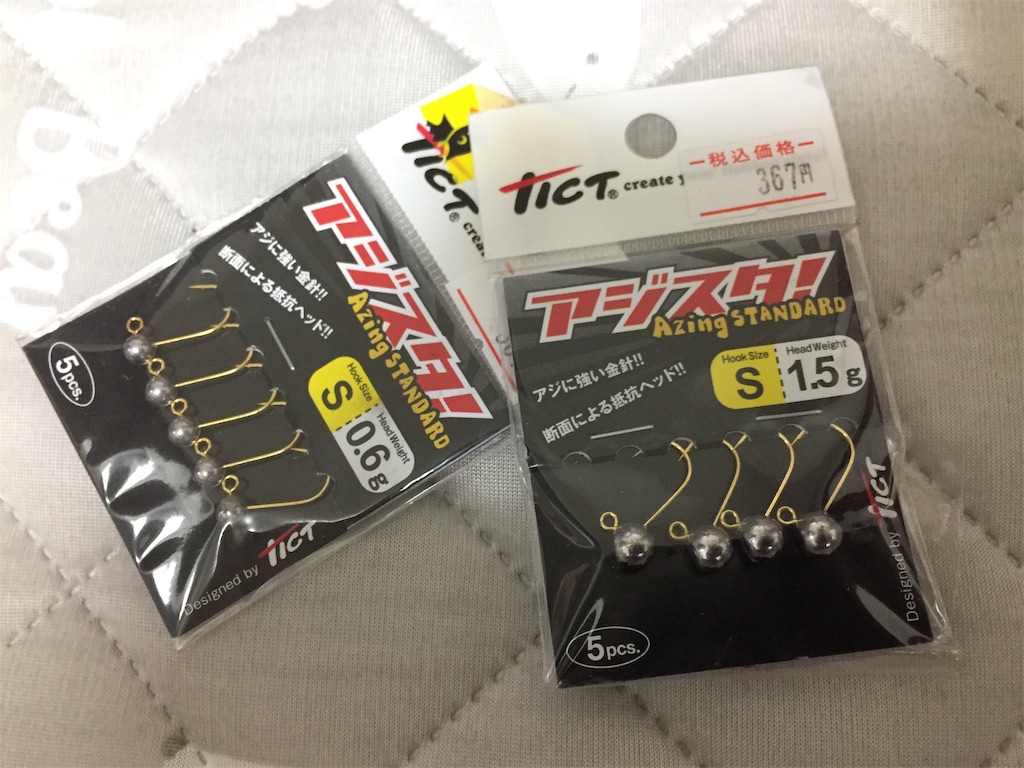 f:id:esojima3:20190623202713j:image