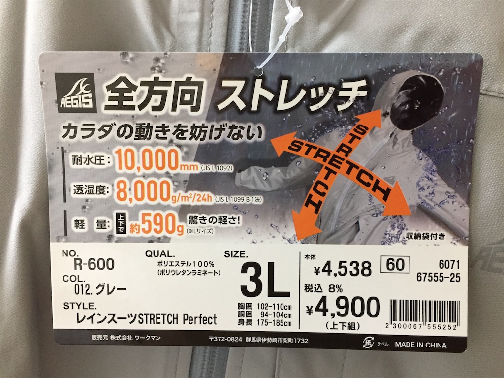f:id:esojima3:20190629155507j:image