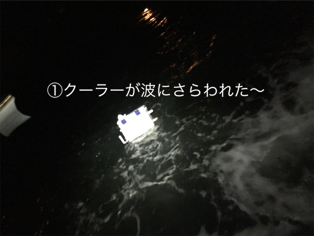 f:id:esojima3:20190706082430j:image