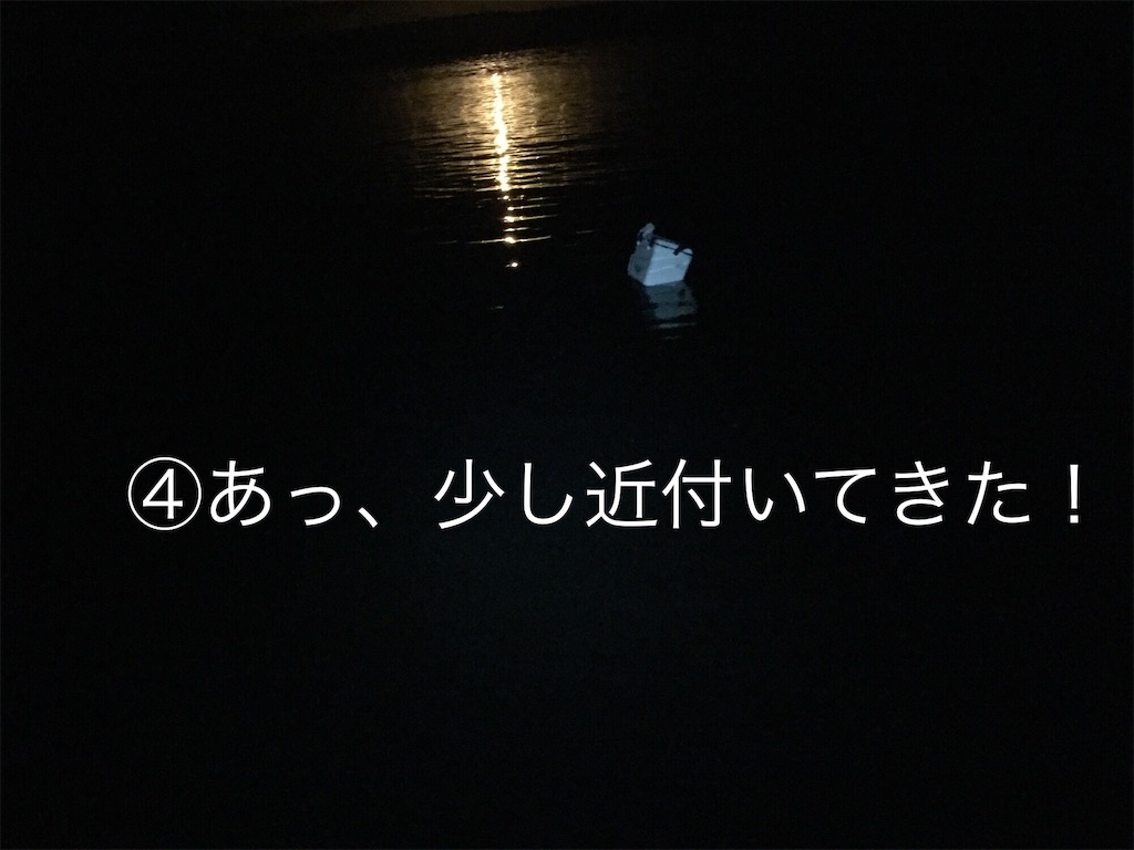 f:id:esojima3:20190706082437j:image