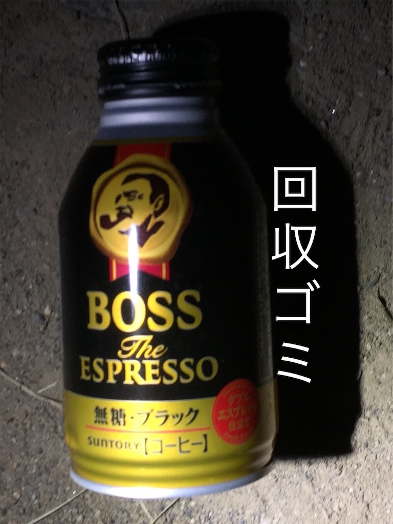 f:id:esojima3:20190708061139j:image f:id:esojima3:20190708061139j:image