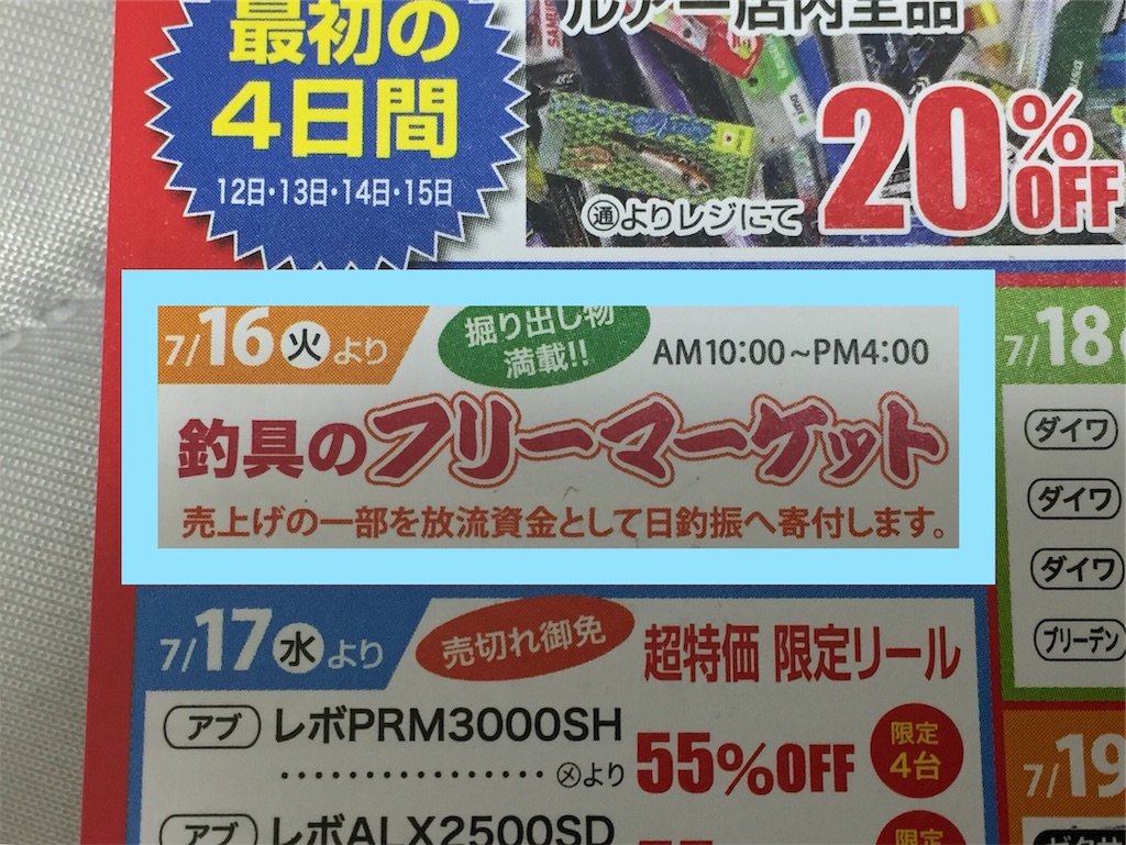 f:id:esojima3:20190709223320j:image