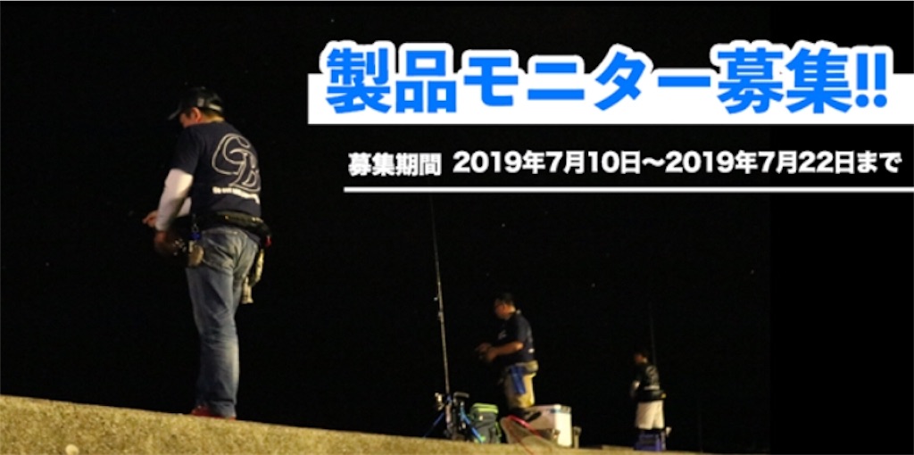 f:id:esojima3:20190710220126j:image f:id:esojima3:20190710220126j:image