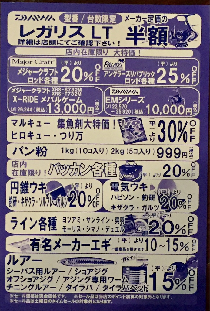 f:id:esojima3:20190711184929j:image