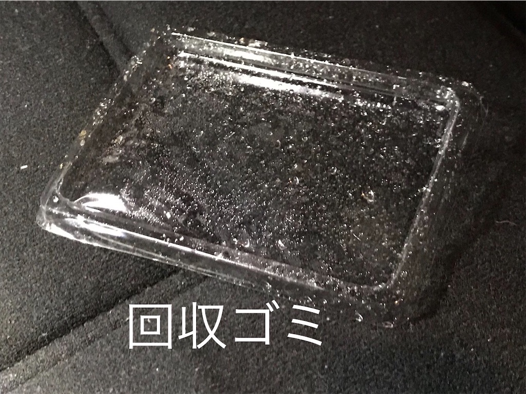 f:id:esojima3:20190715163922j:image