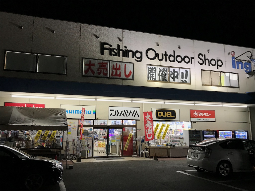 f:id:esojima3:20190716212515j:image