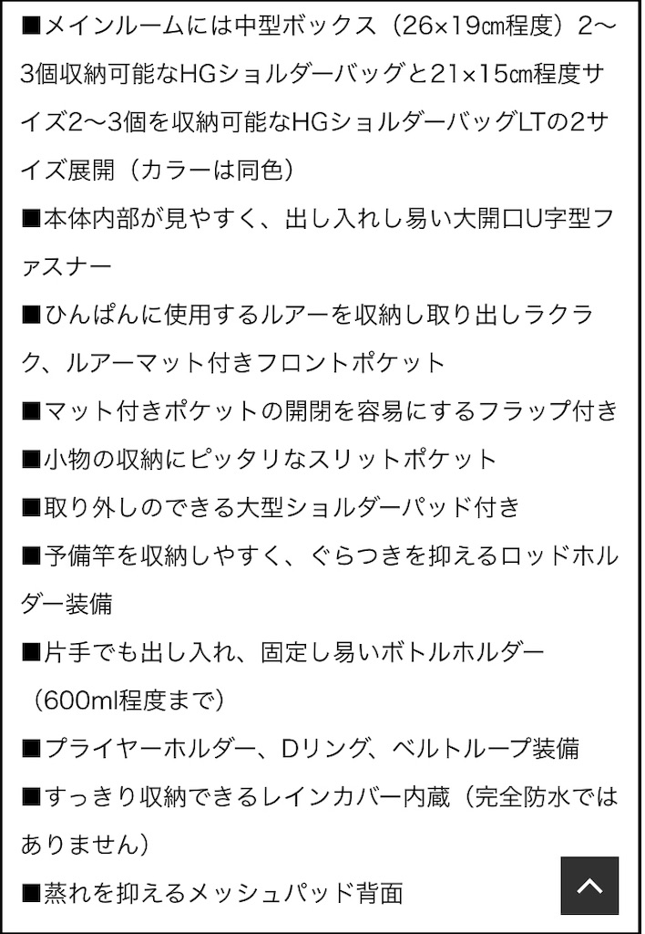 f:id:esojima3:20190716235217j:image
