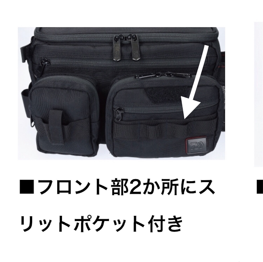 f:id:esojima3:20190716235418j:image