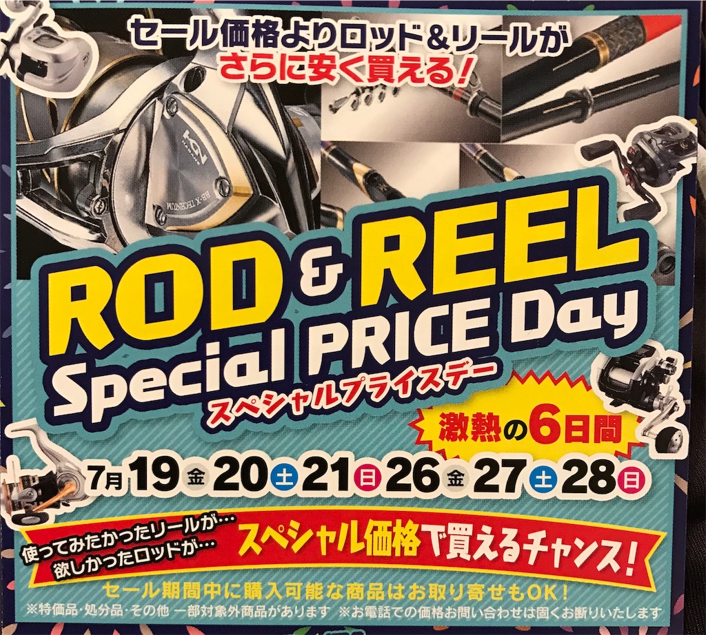 f:id:esojima3:20190717210004j:image