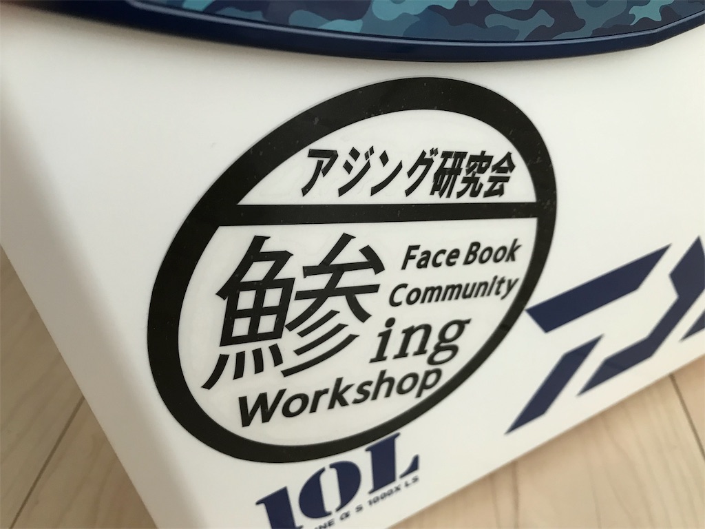 f:id:esojima3:20190724210043j:image