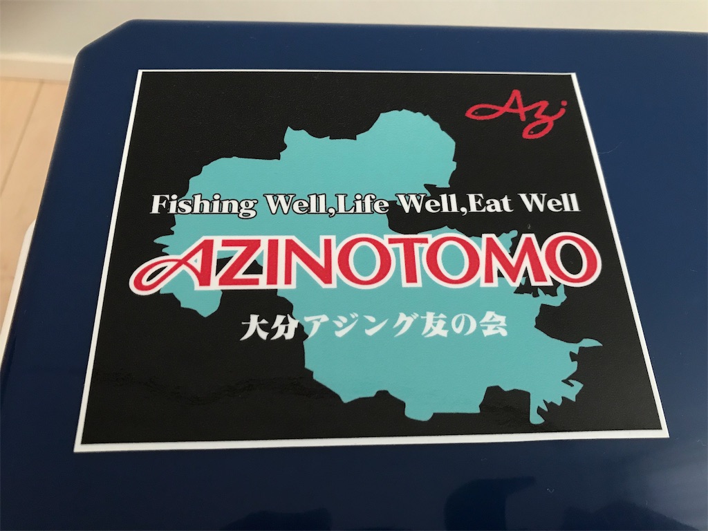 f:id:esojima3:20190724210049j:image